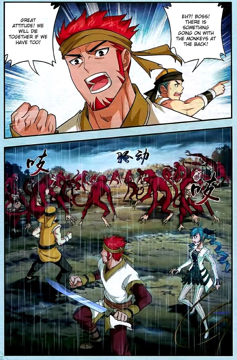 Da Zhu Zai Chapter 14 - Page 21