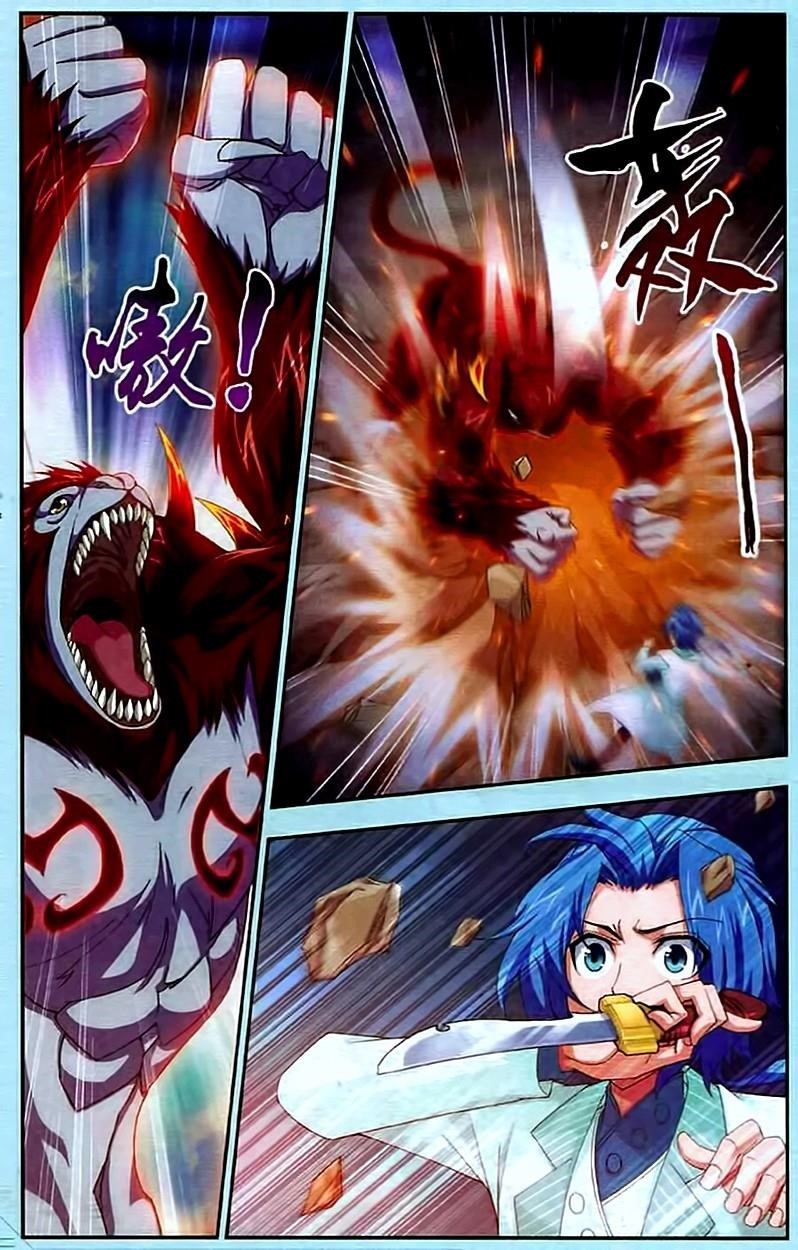 Da Zhu Zai Chapter 14 - Page 3