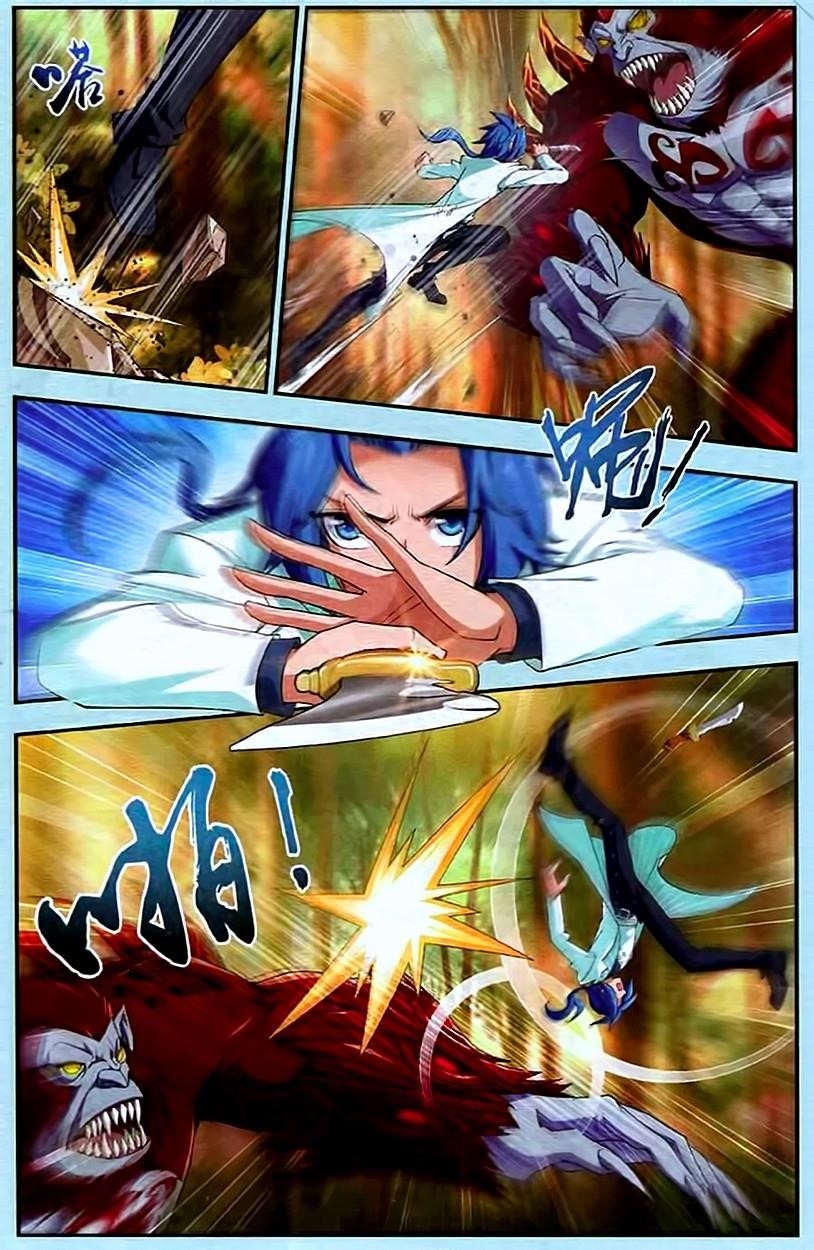 Da Zhu Zai Chapter 14 - Page 4