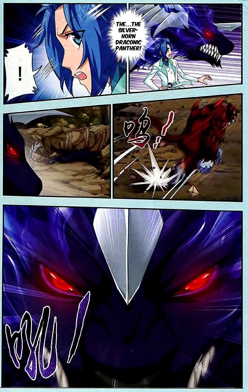 Da Zhu Zai Chapter 14 - Page 7