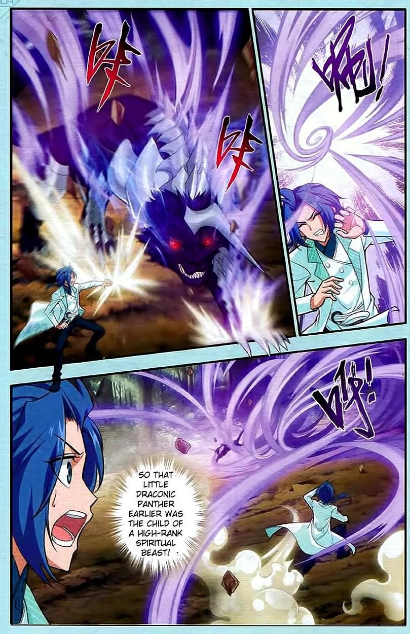 Da Zhu Zai Chapter 14 - Page 8