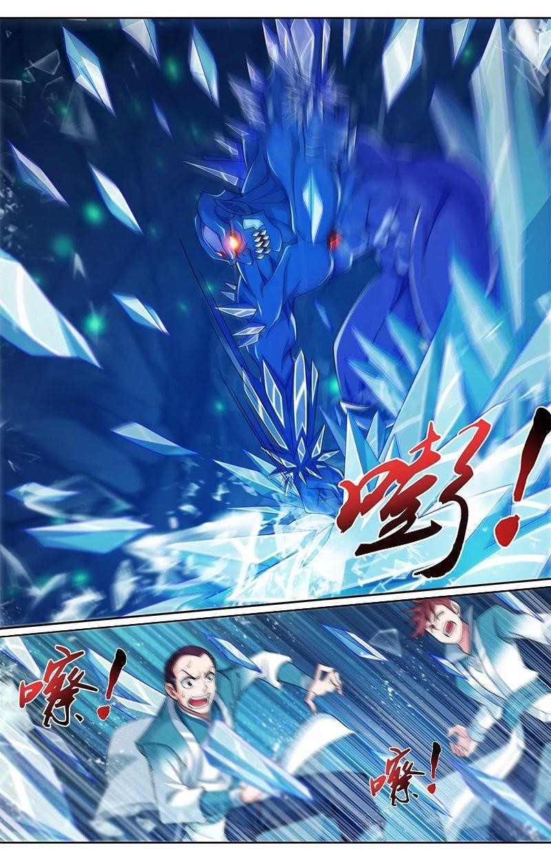 Da Zhu Zai Chapter 141.1 - Page 12