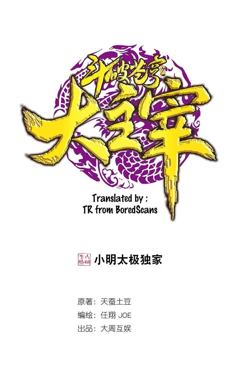 Da Zhu Zai Chapter 143.2 - Page 1