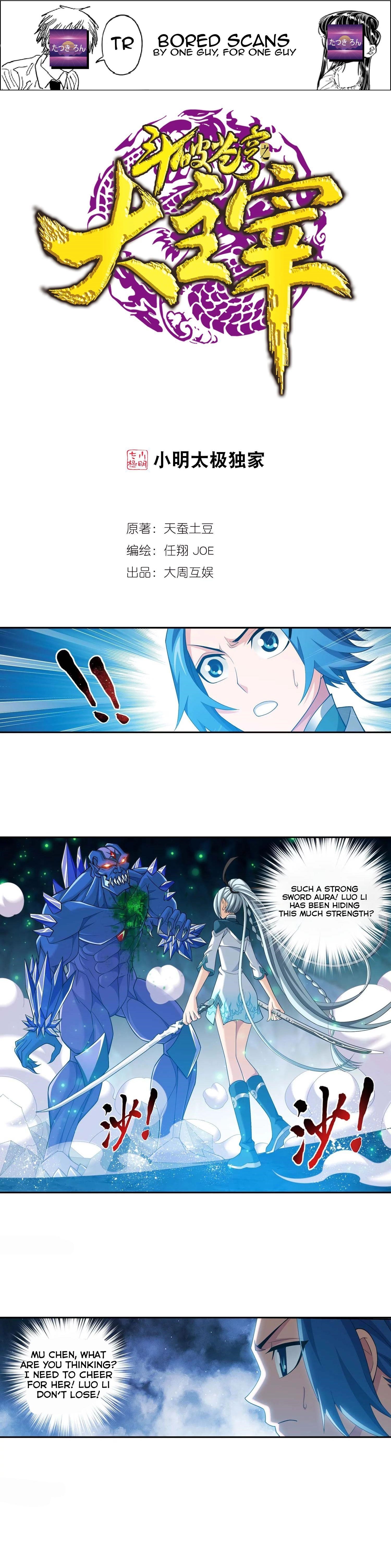 Da Zhu Zai Chapter 145.2 - Page 1