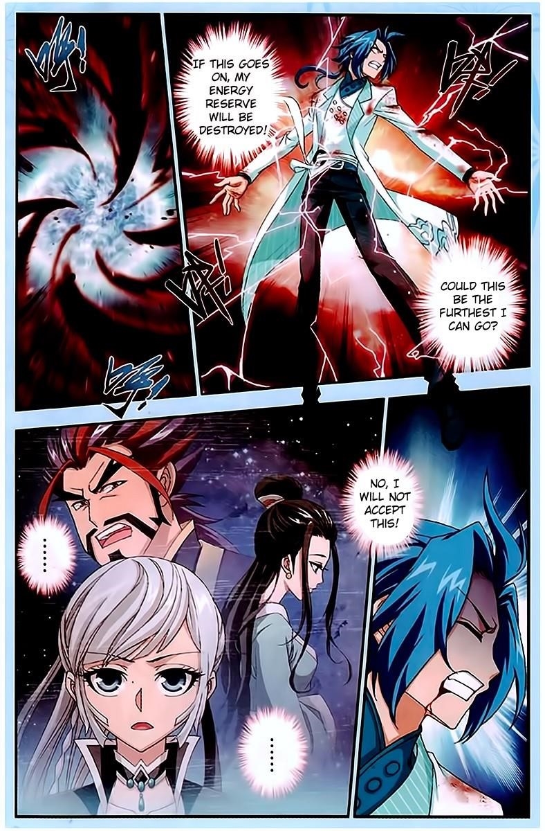 Da Zhu Zai Chapter 15 - Page 22