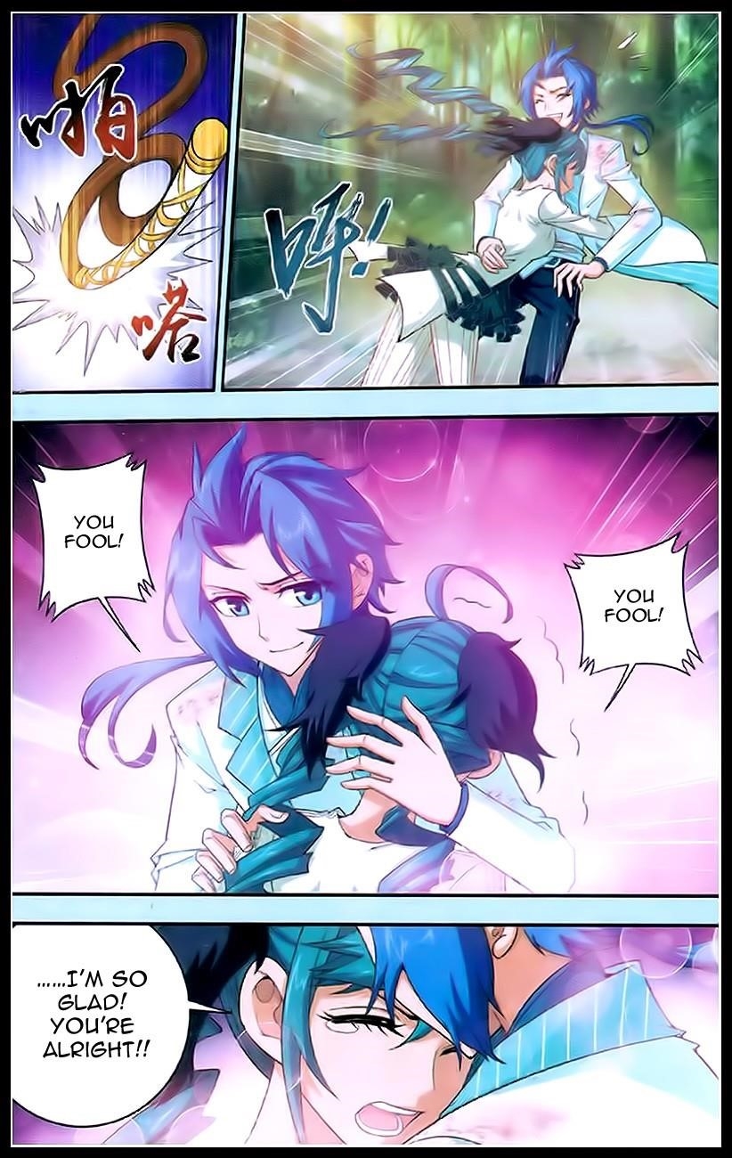 Da Zhu Zai Chapter 18 - Page 7