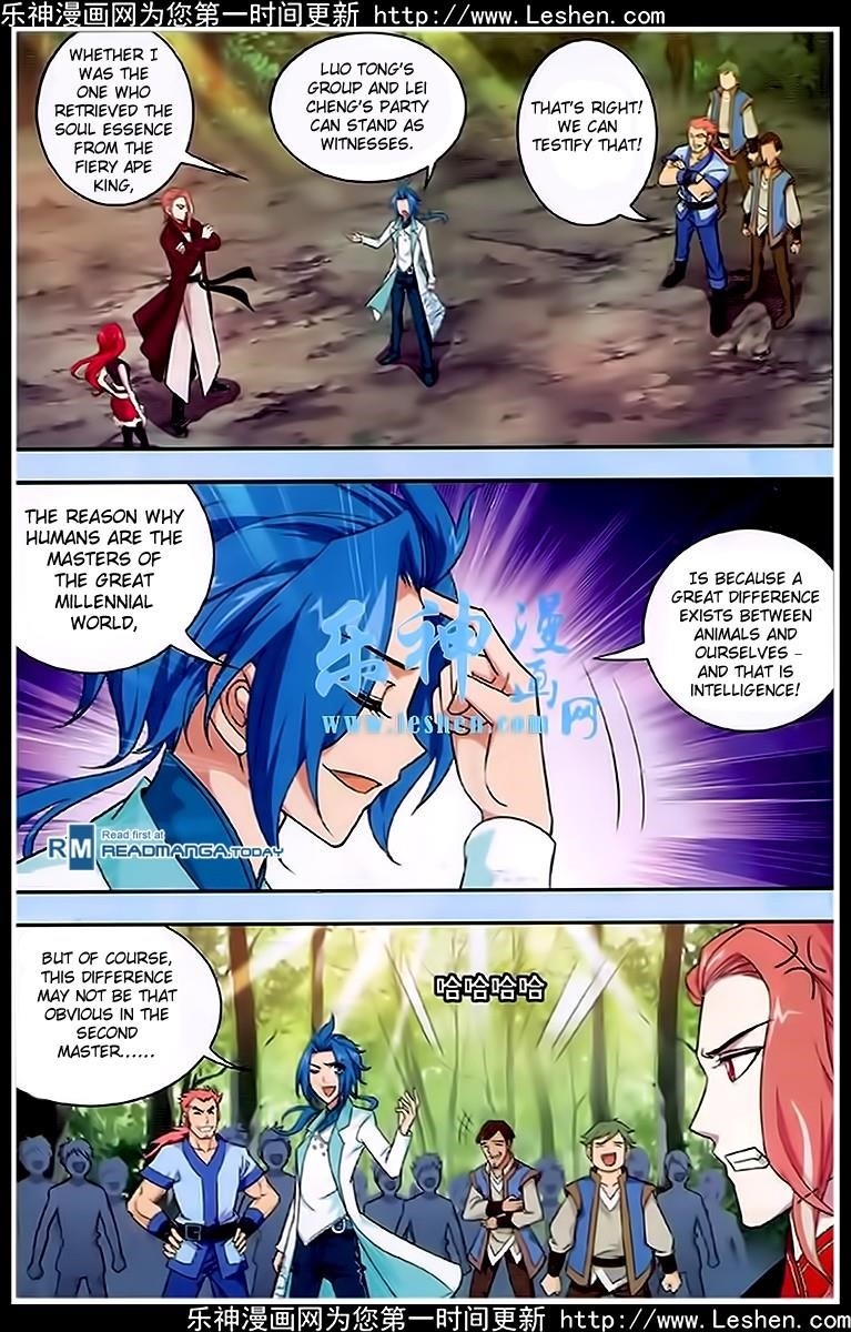 Da Zhu Zai Chapter 19 - Page 13