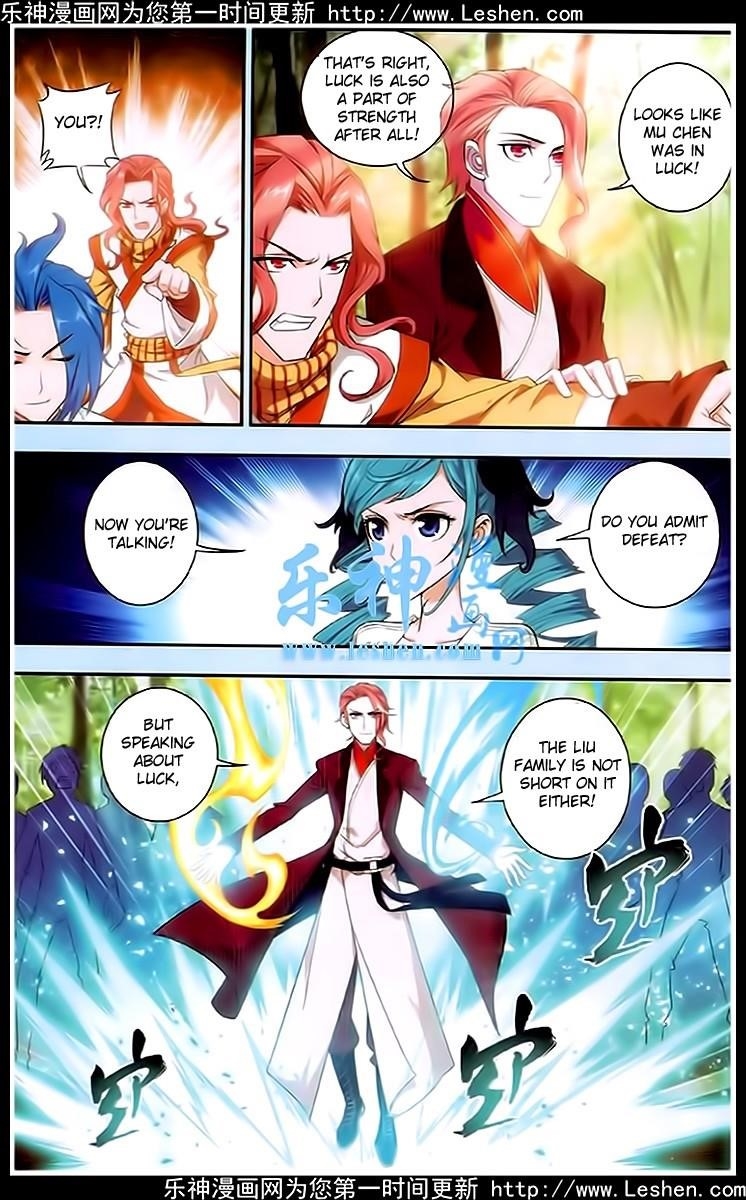 Da Zhu Zai Chapter 19 - Page 14