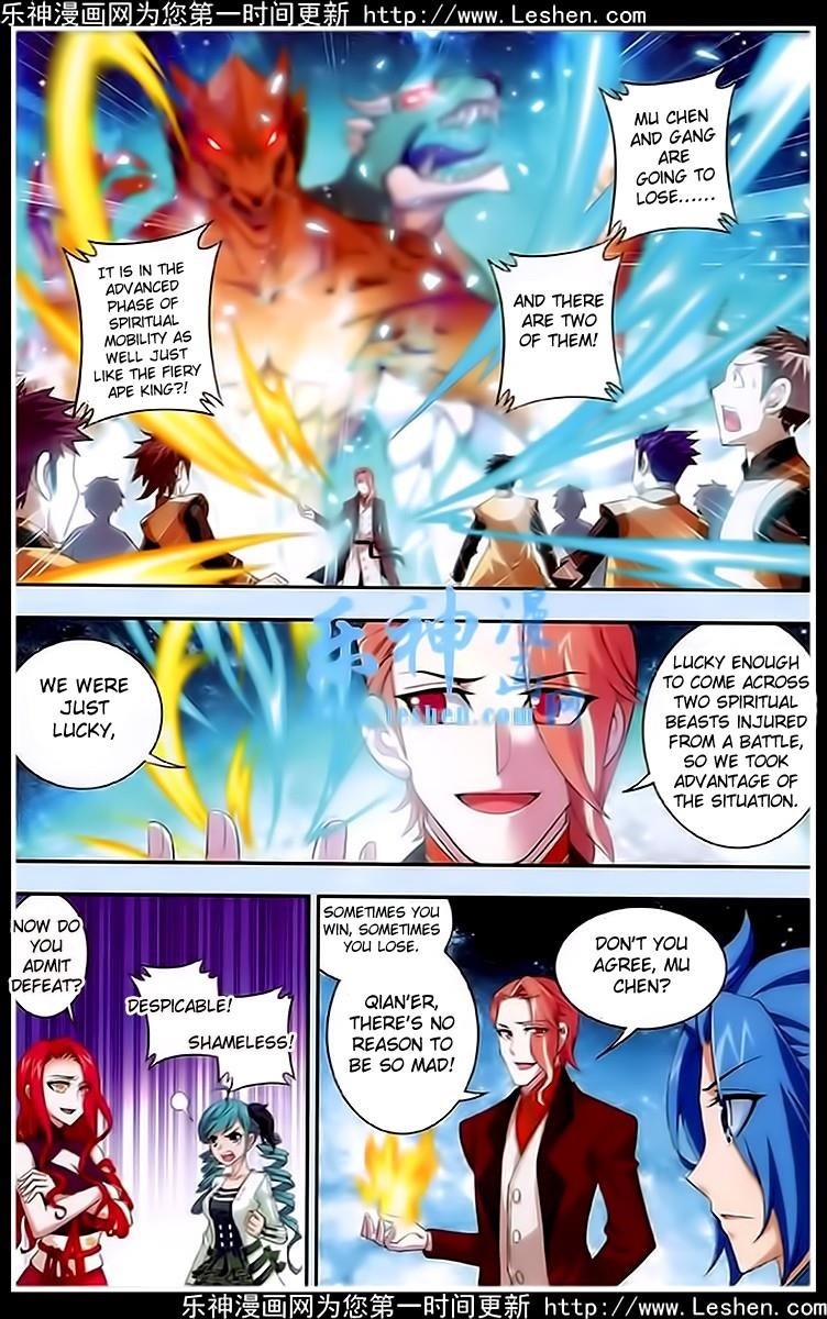 Da Zhu Zai Chapter 19 - Page 15