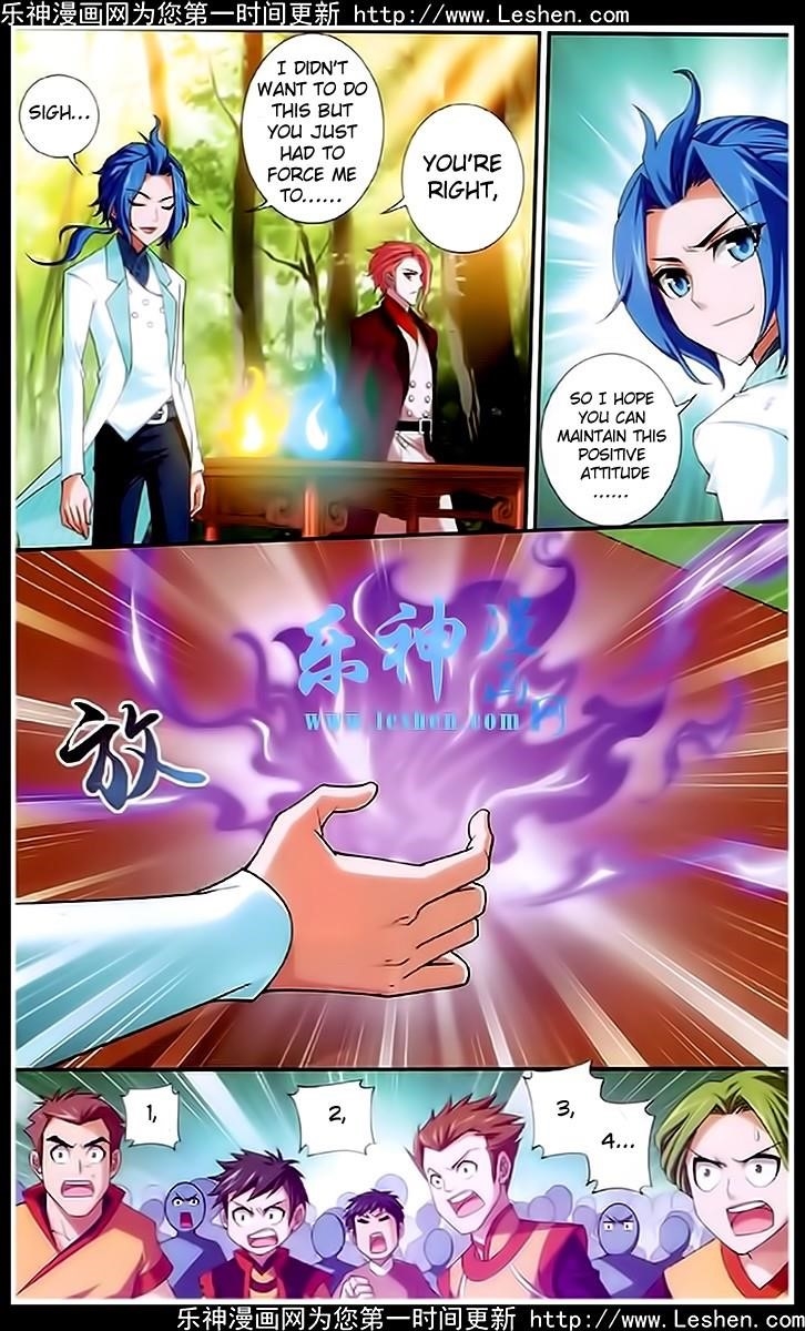 Da Zhu Zai Chapter 19 - Page 16