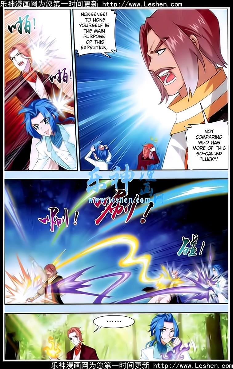 Da Zhu Zai Chapter 19 - Page 18