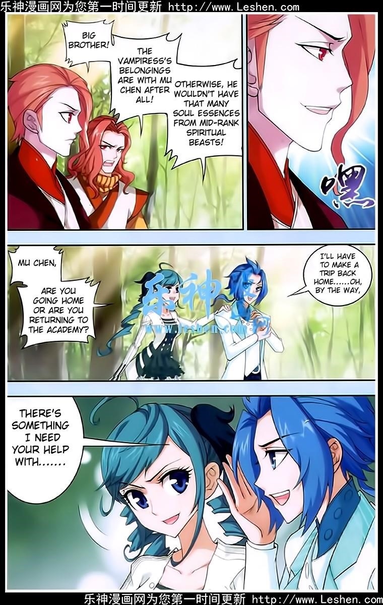 Da Zhu Zai Chapter 19 - Page 20