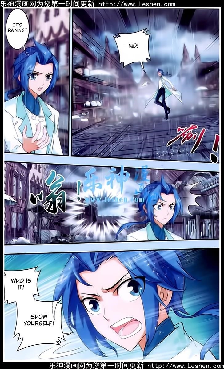 Da Zhu Zai Chapter 19 - Page 22