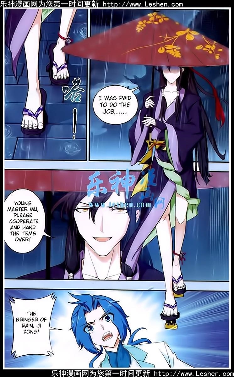 Da Zhu Zai Chapter 19 - Page 23