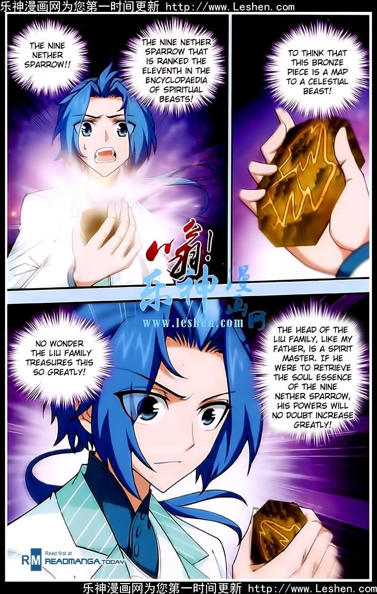 Da Zhu Zai Chapter 19 - Page 5