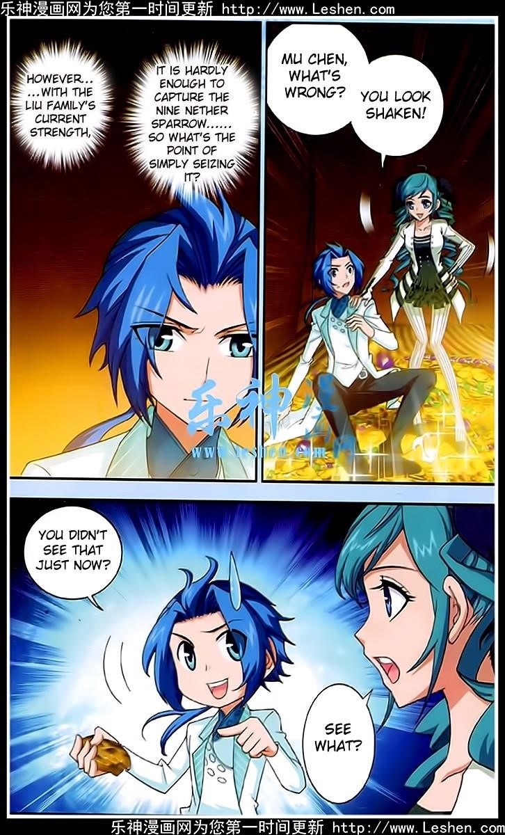 Da Zhu Zai Chapter 19 - Page 6