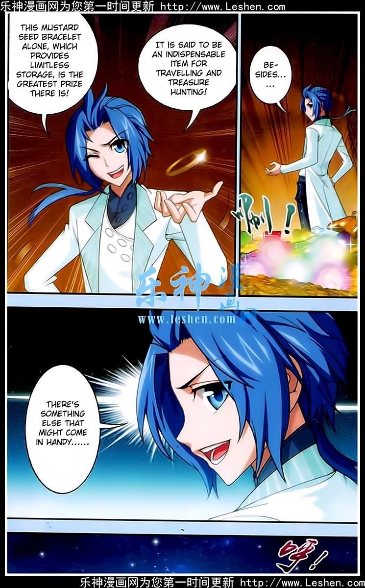 Da Zhu Zai Chapter 19 - Page 8