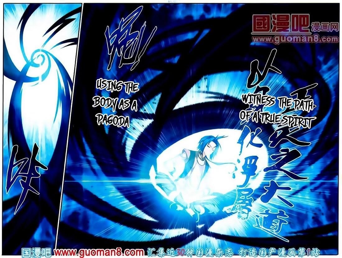 Da Zhu Zai Chapter 2 - Page 15