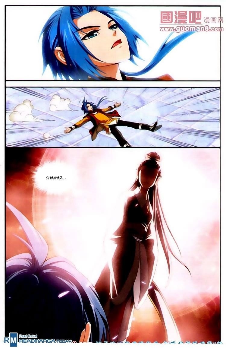 Da Zhu Zai Chapter 2 - Page 16