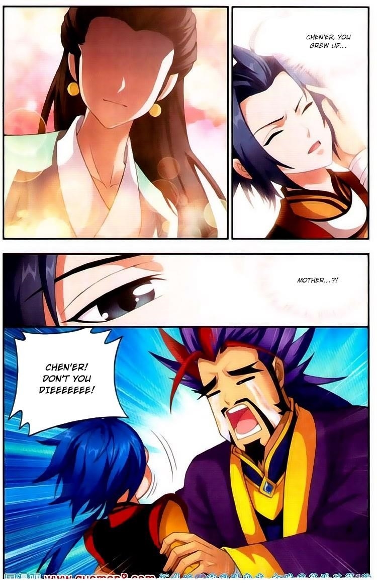 Da Zhu Zai Chapter 2 - Page 17