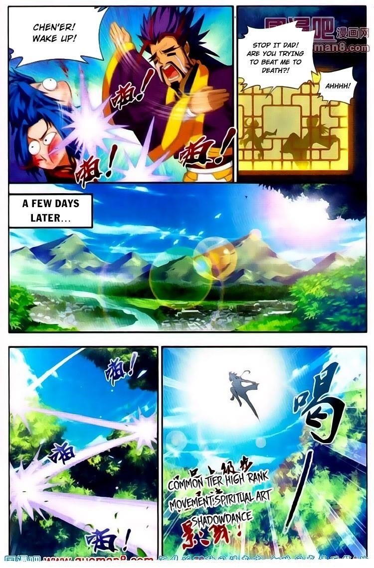 Da Zhu Zai Chapter 2 - Page 18