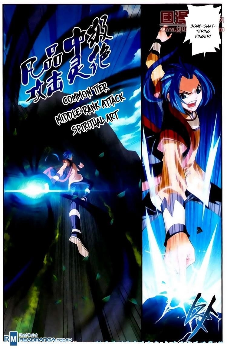 Da Zhu Zai Chapter 2 - Page 19