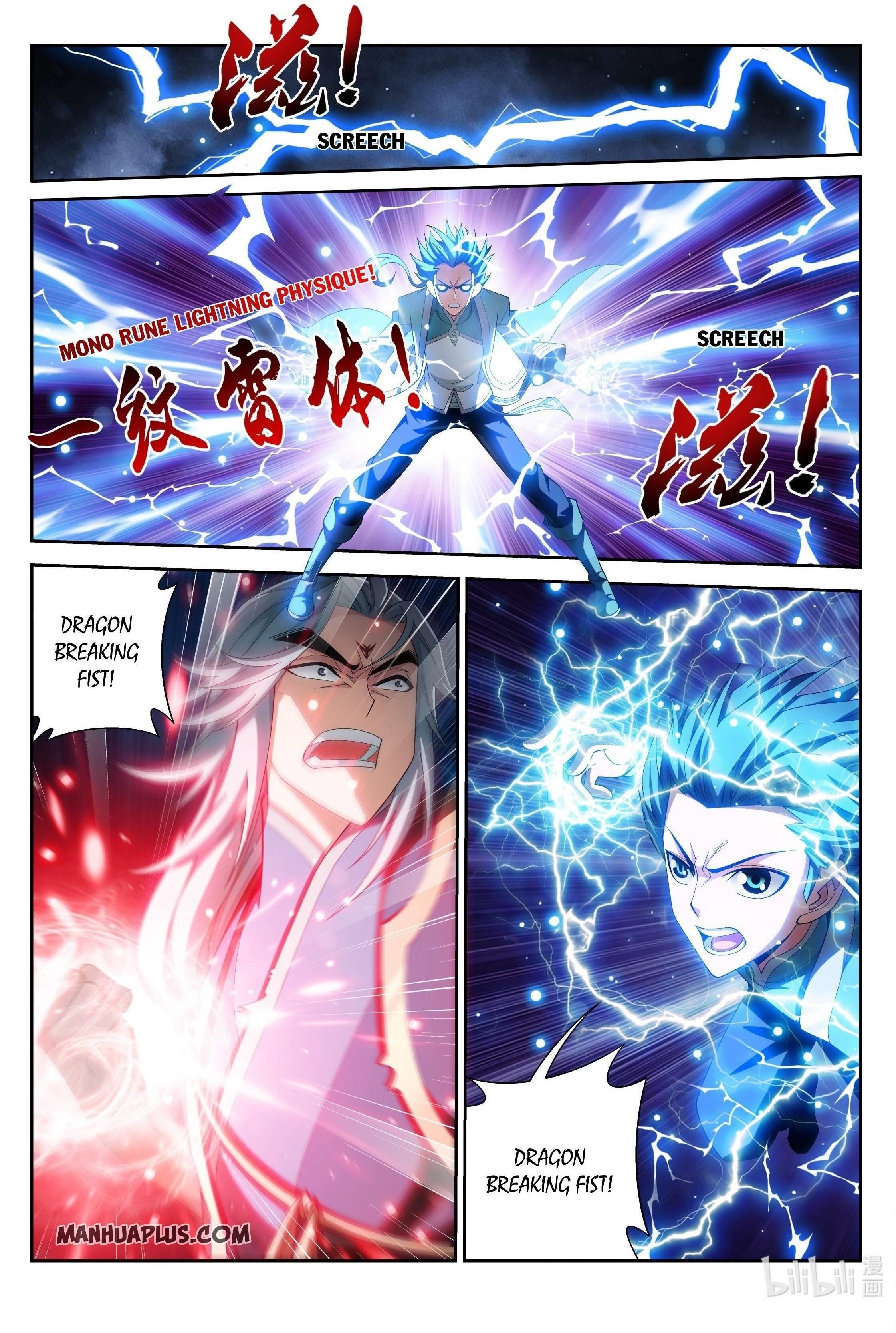 Da Zhu Zai Chapter 217 - Page 11