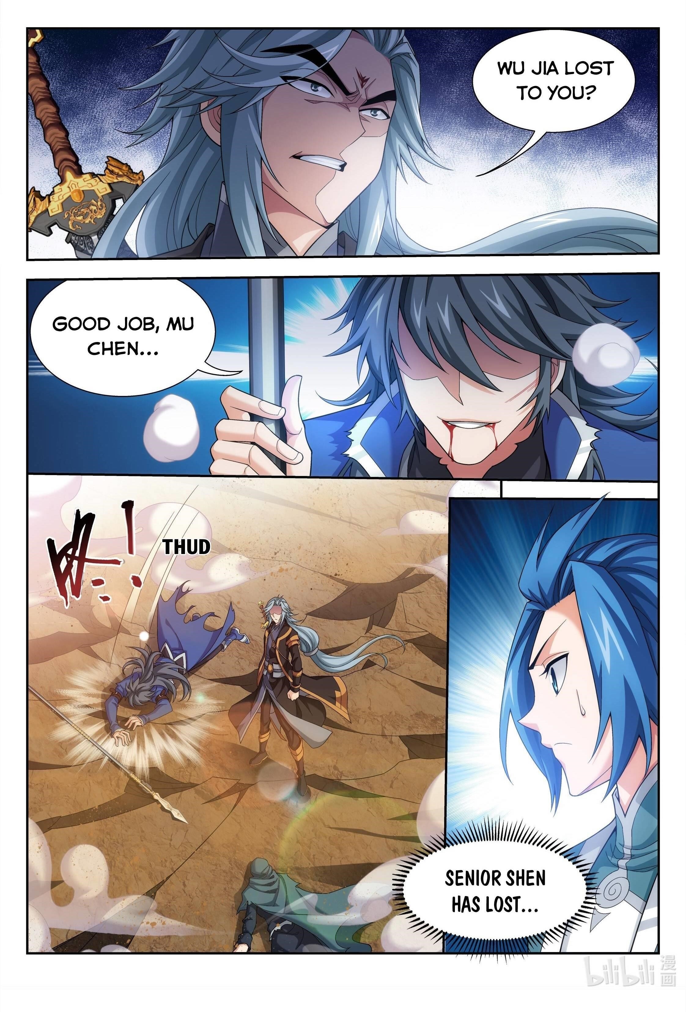 Da Zhu Zai Chapter 217 - Page 2