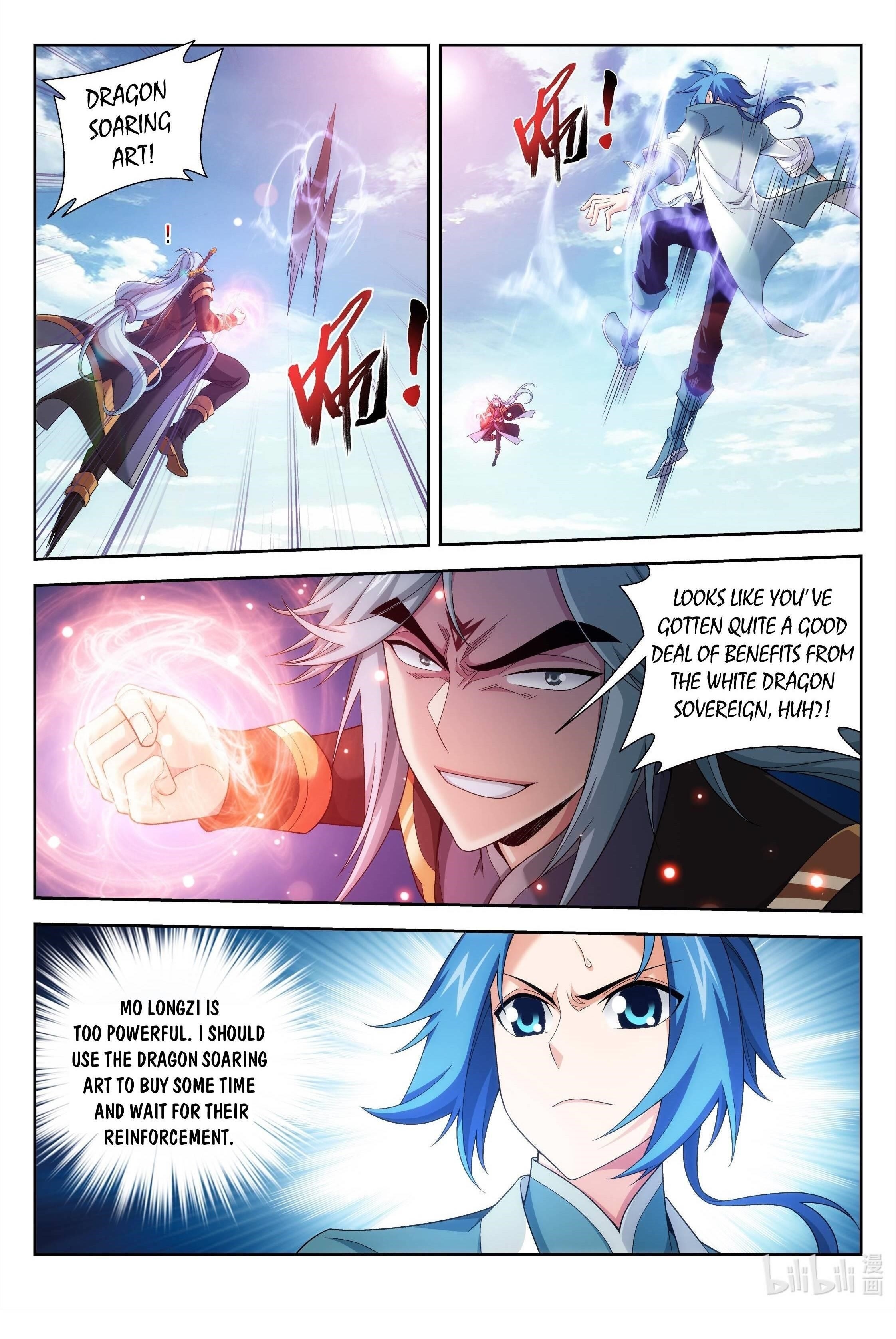 Da Zhu Zai Chapter 217 - Page 4