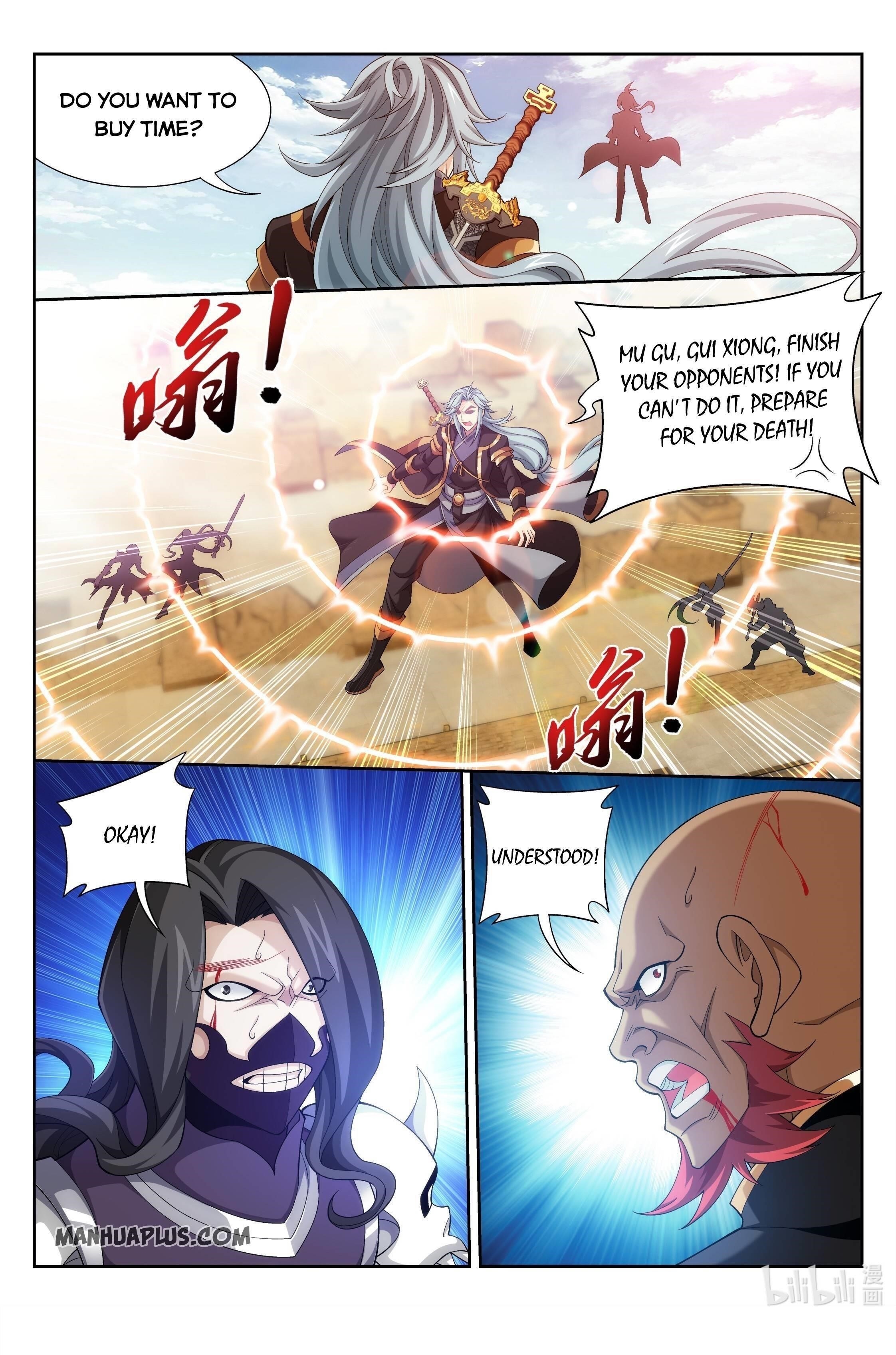 Da Zhu Zai Chapter 217 - Page 5