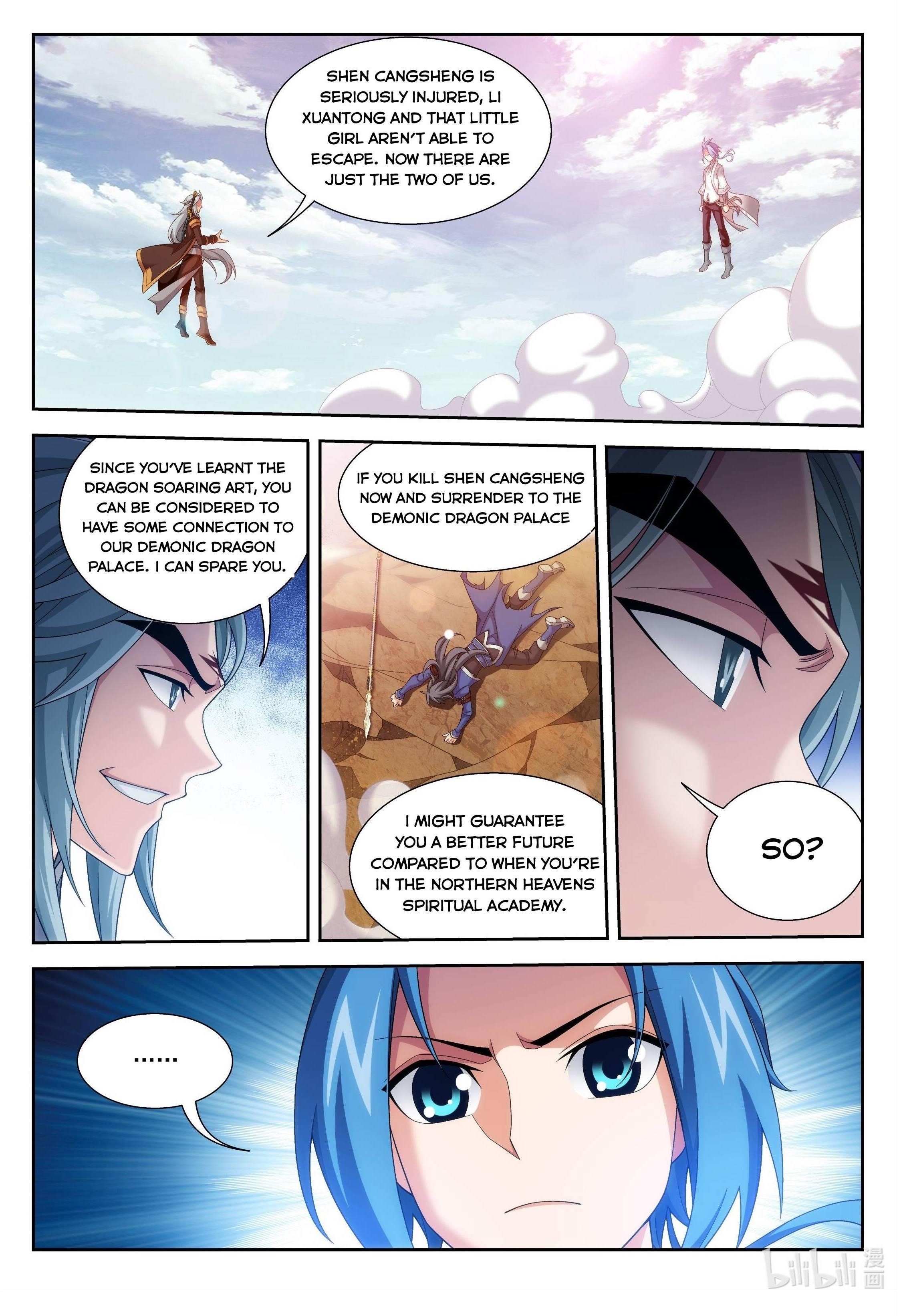 Da Zhu Zai Chapter 217 - Page 6