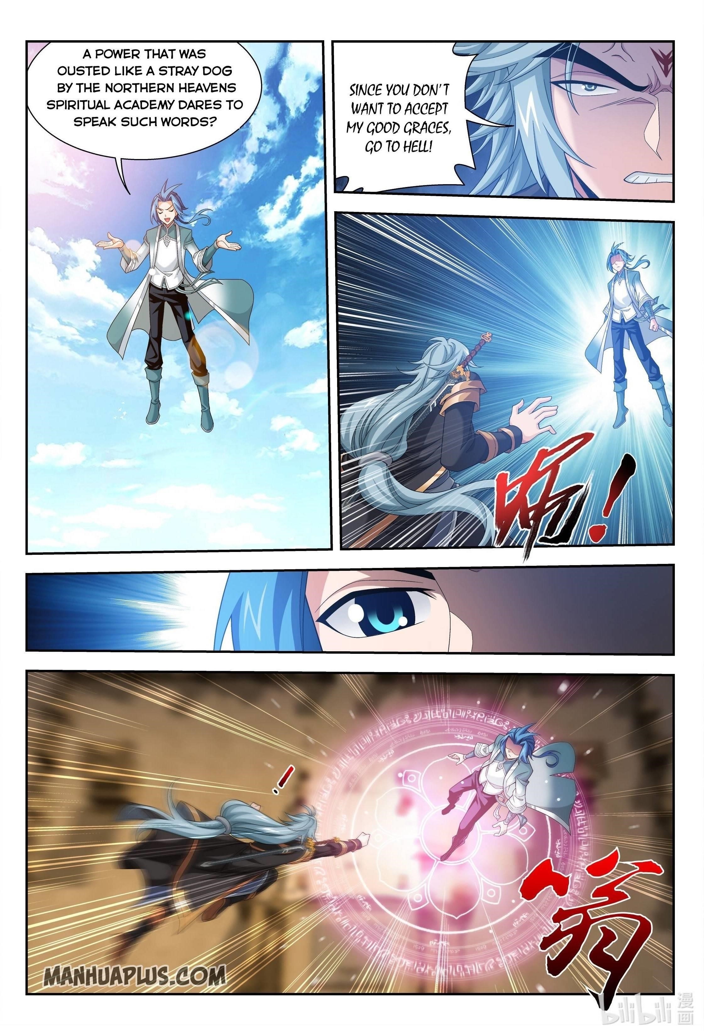 Da Zhu Zai Chapter 217 - Page 7