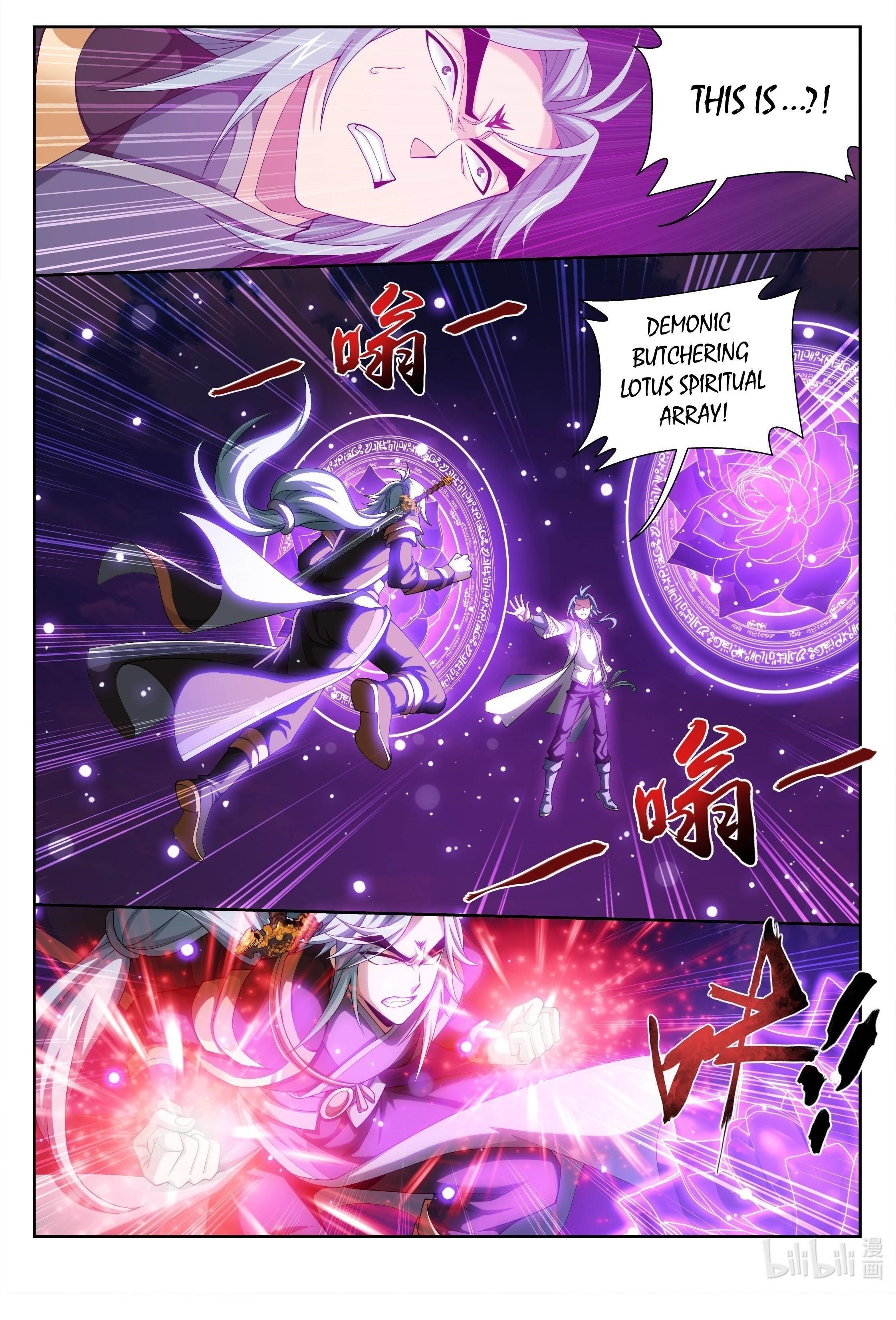 Da Zhu Zai Chapter 217 - Page 8