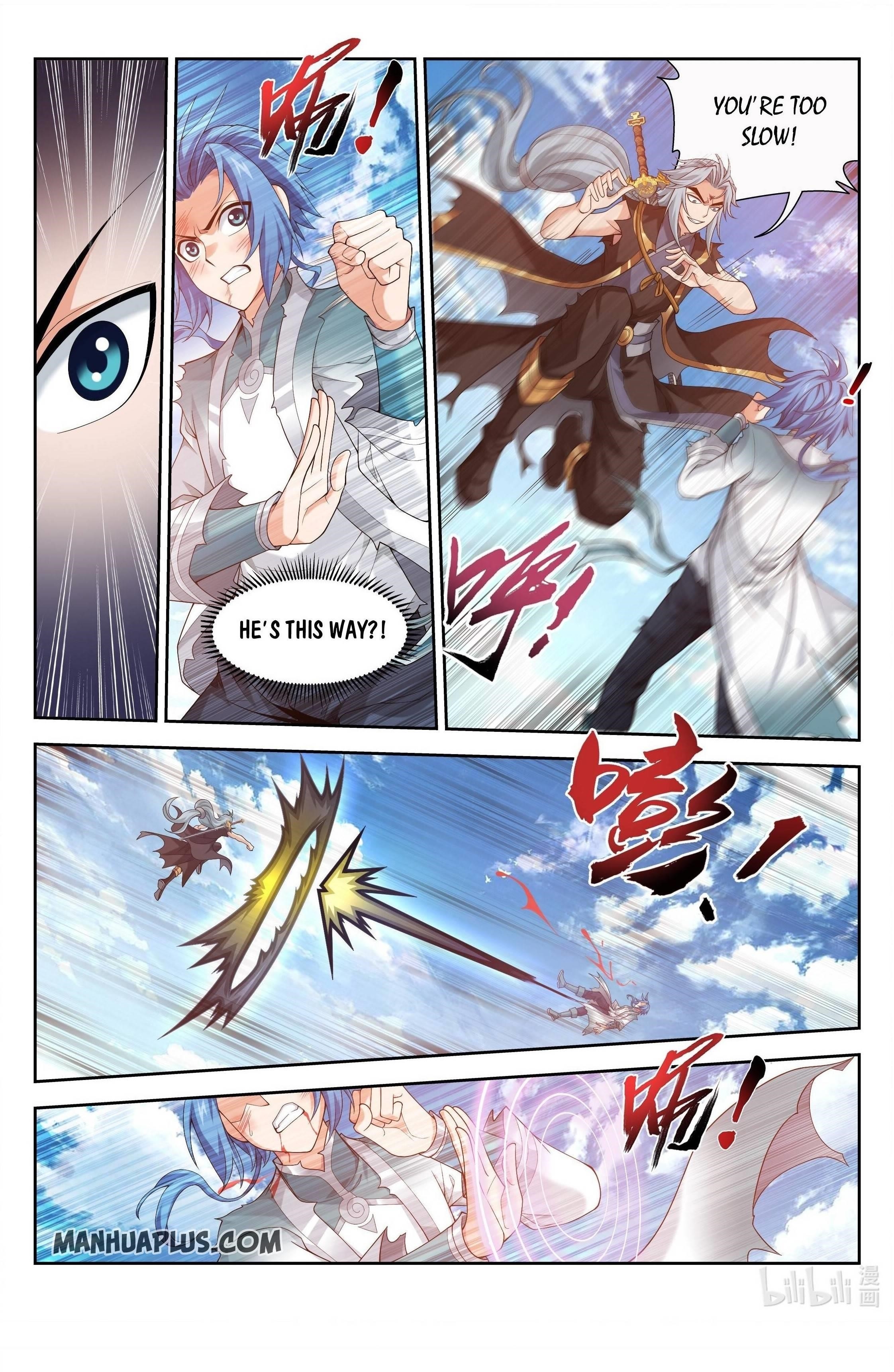 Da Zhu Zai Chapter 218 - Page 2