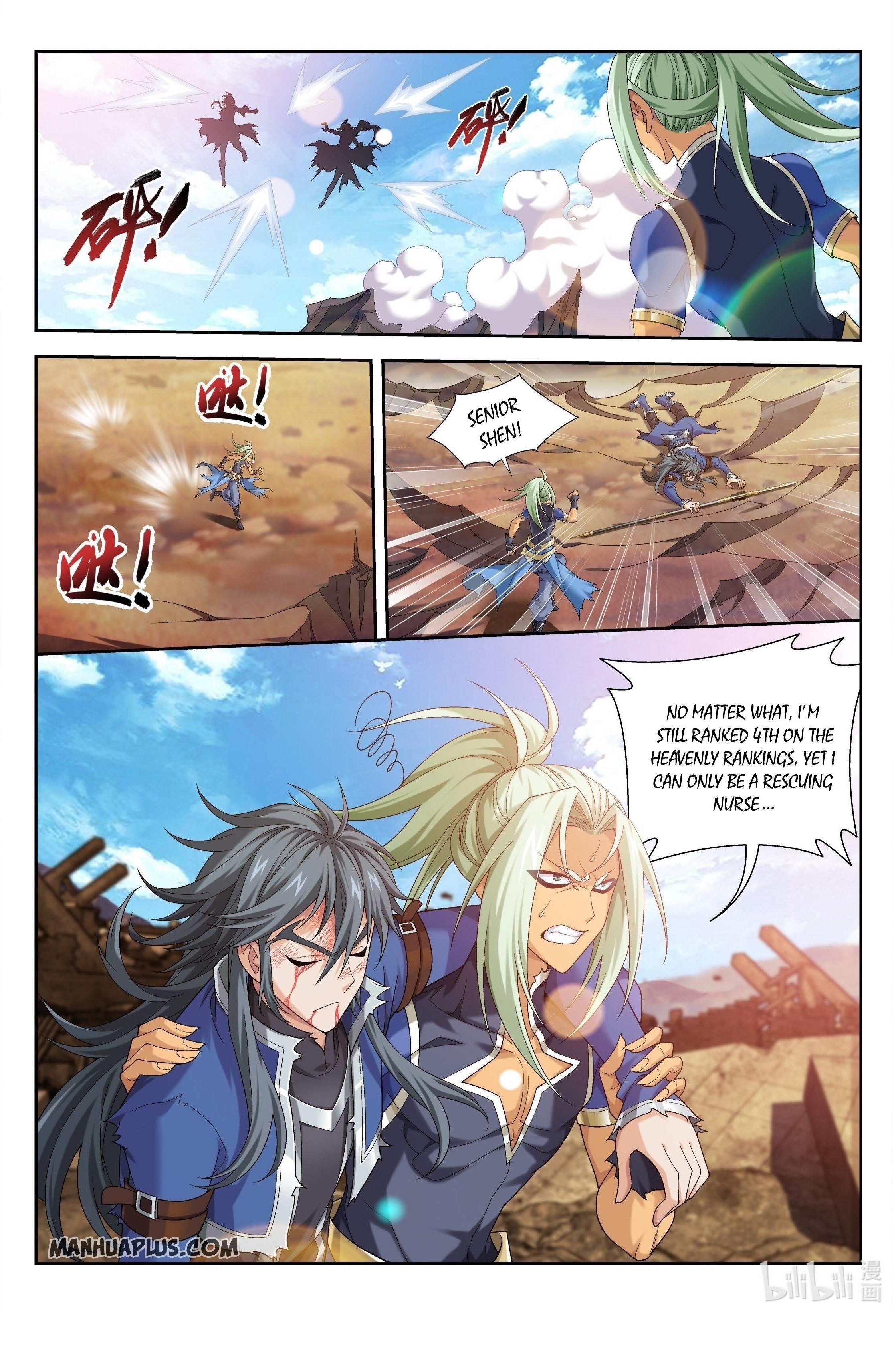 Da Zhu Zai Chapter 218 - Page 4