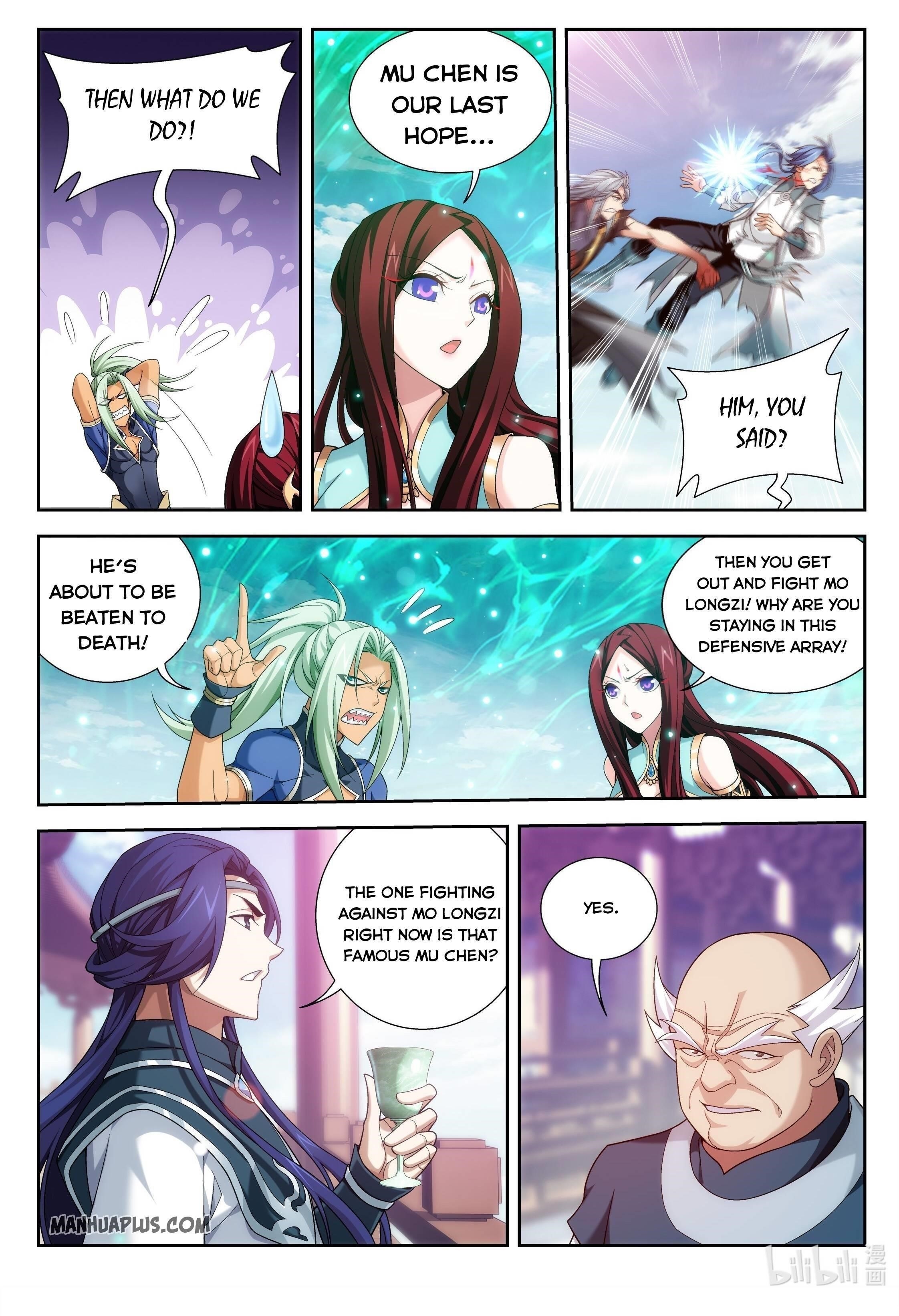 Da Zhu Zai Chapter 218 - Page 6