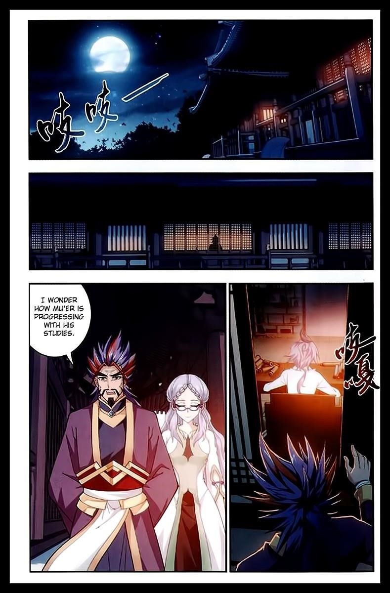 Da Zhu Zai Chapter 22 - Page 3