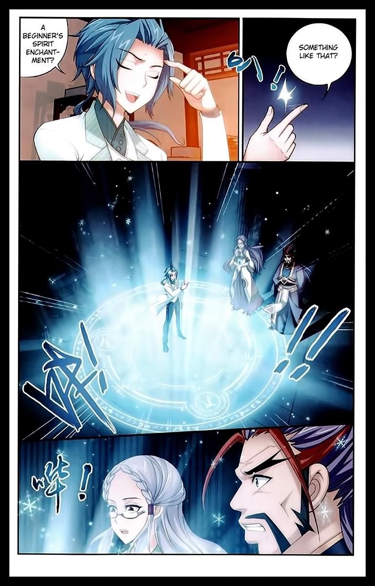 Da Zhu Zai Chapter 22 - Page 7