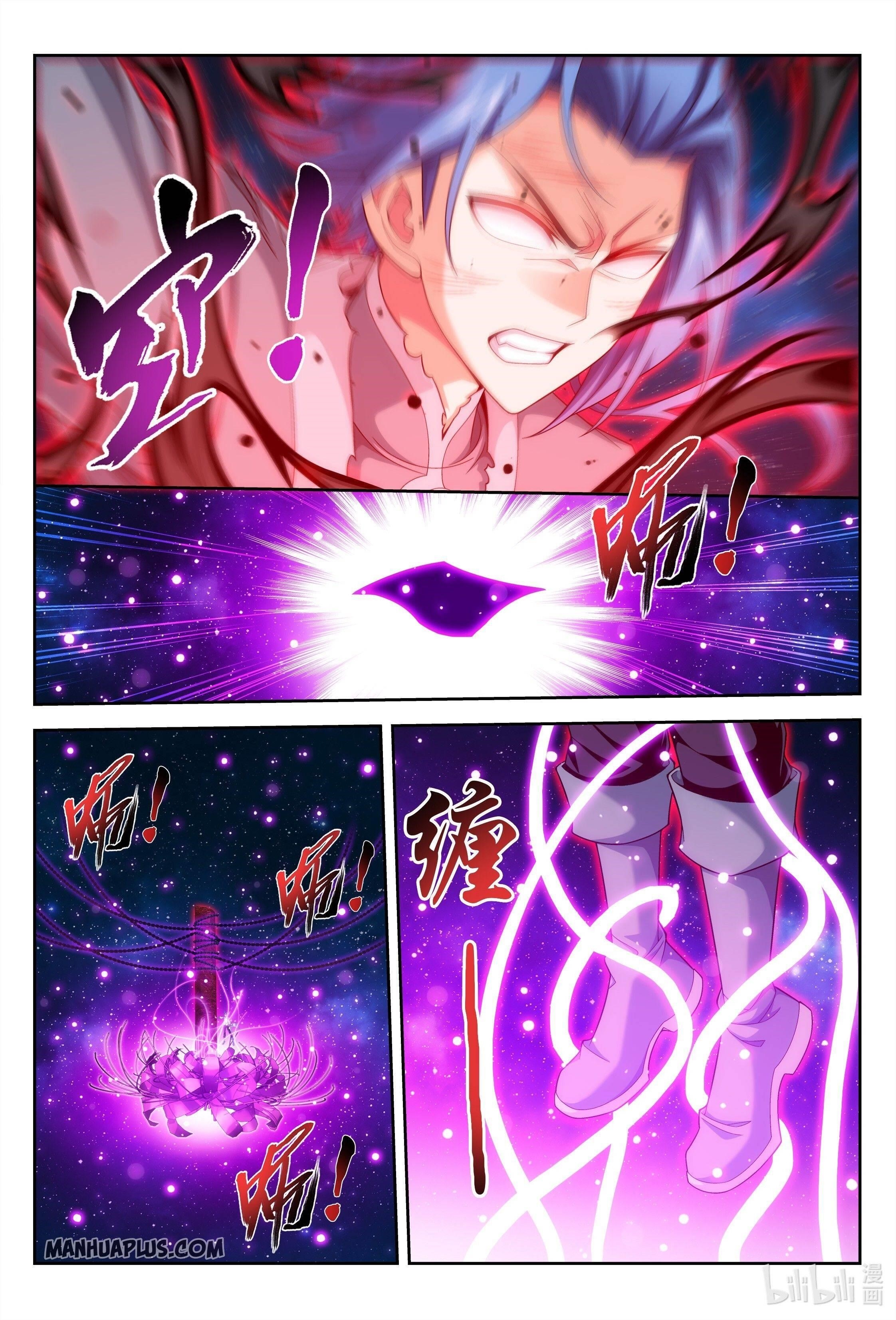 Da Zhu Zai Chapter 222 - Page 9