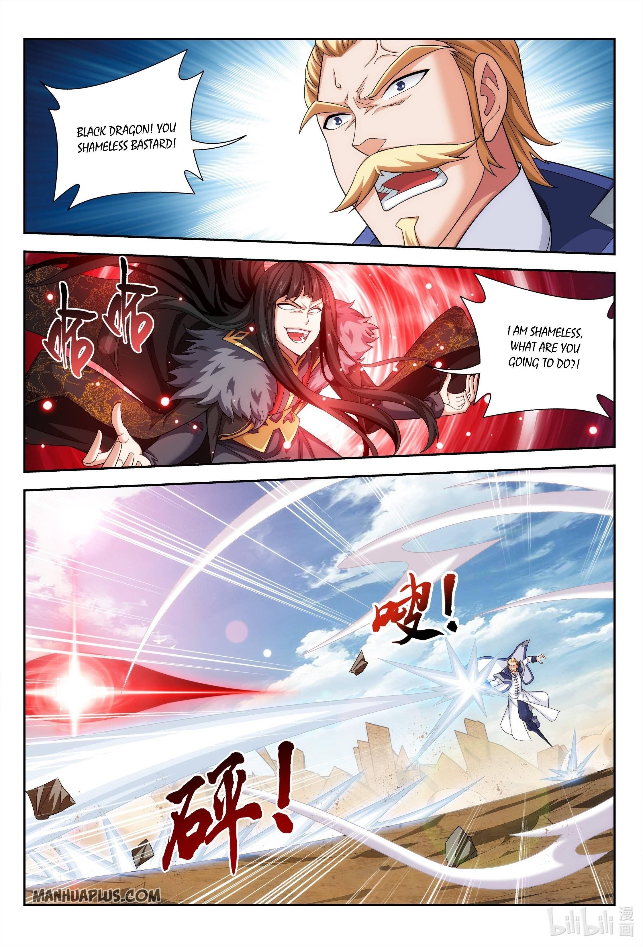 Da Zhu Zai Chapter 226 - Page 10