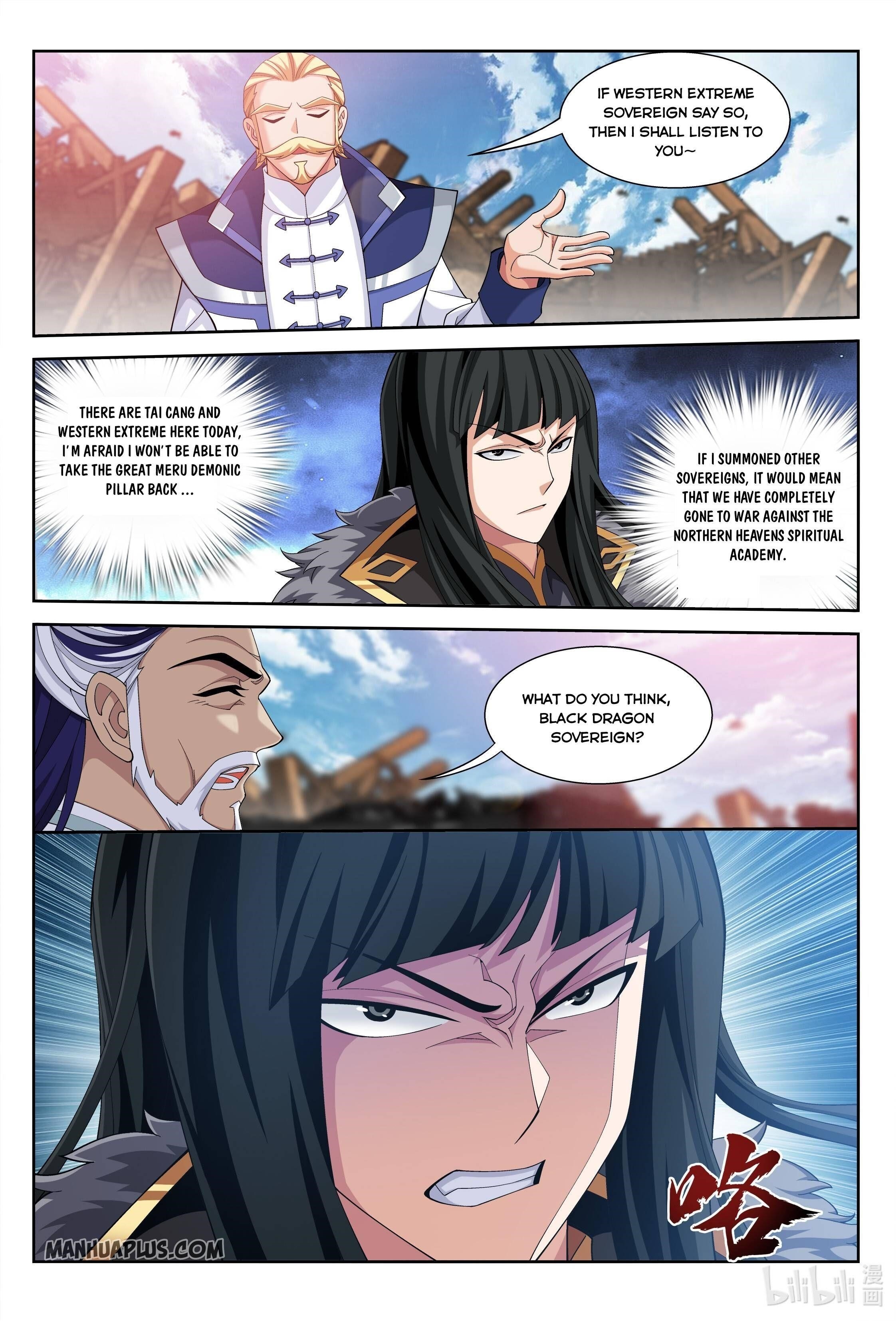 Da Zhu Zai Chapter 226 - Page 3