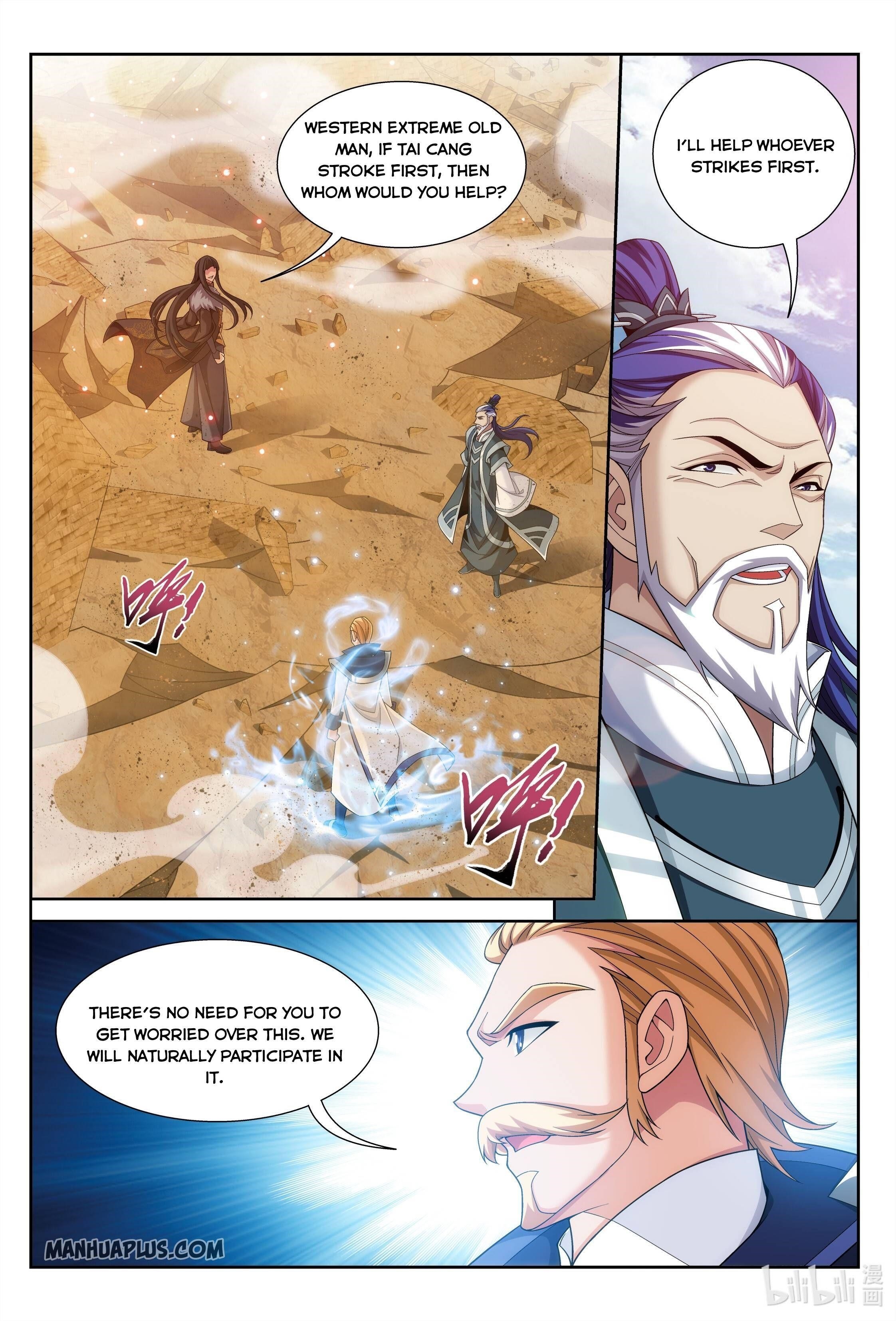 Da Zhu Zai Chapter 226 - Page 8