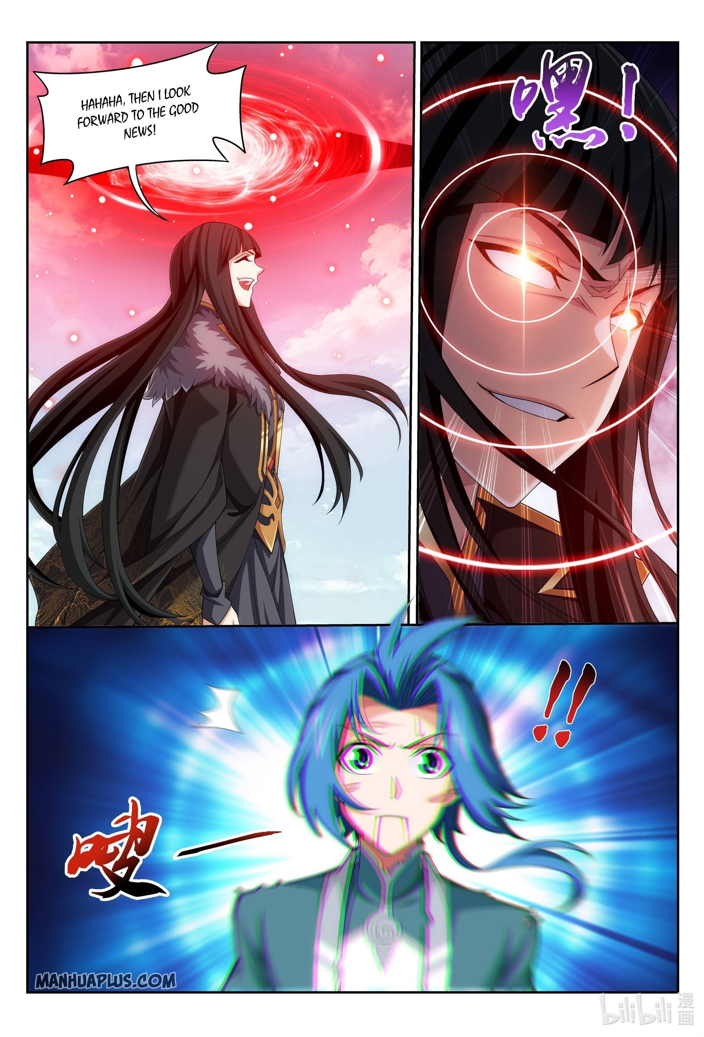 Da Zhu Zai Chapter 226 - Page 9