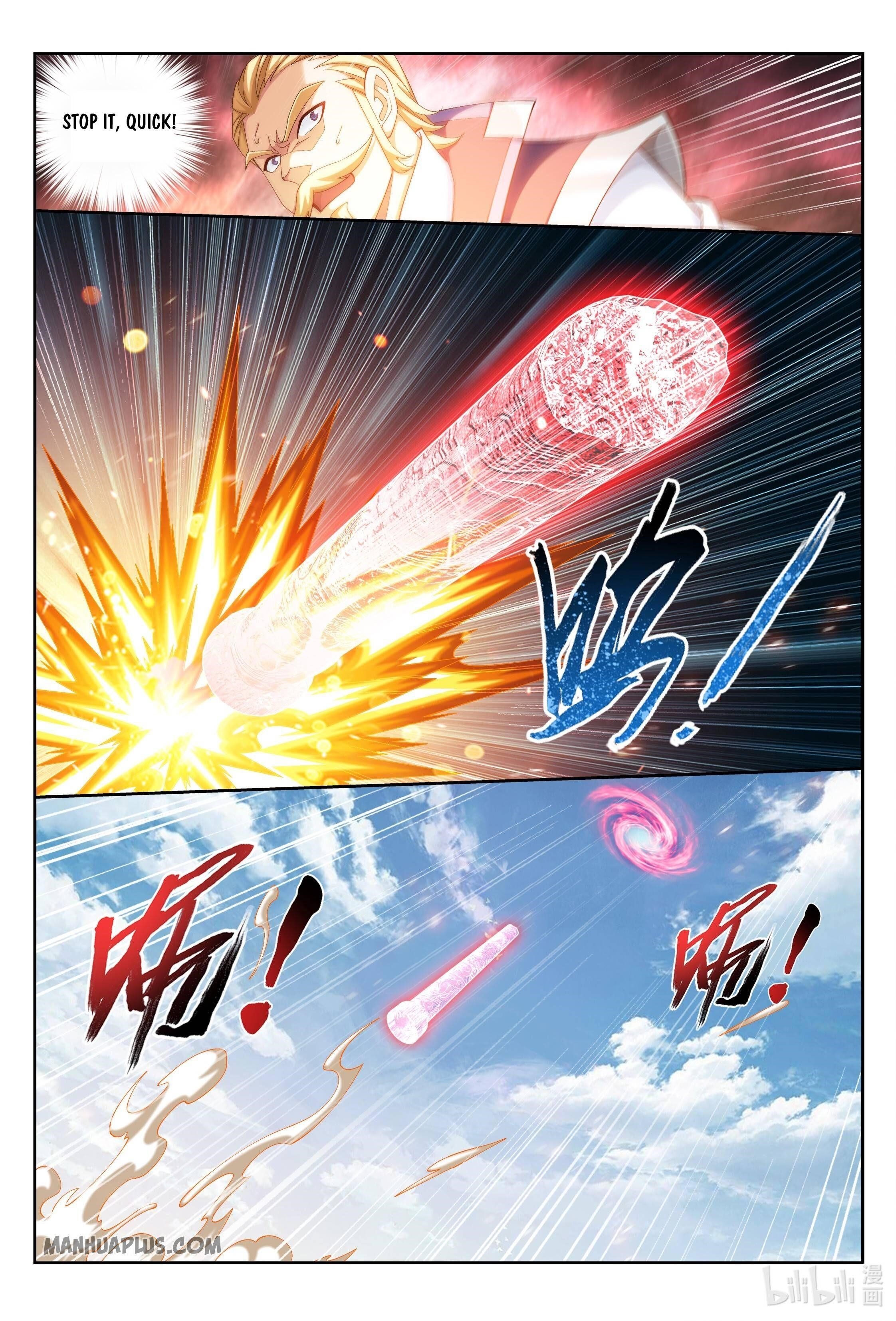 Da Zhu Zai Chapter 229 - Page 11