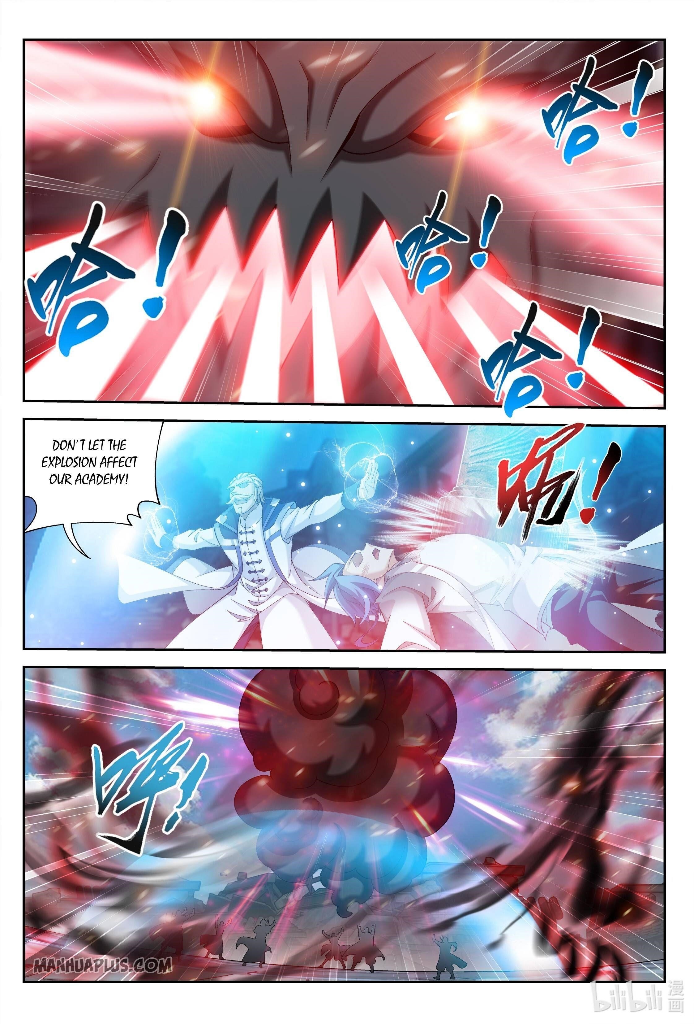 Da Zhu Zai Chapter 229 - Page 9