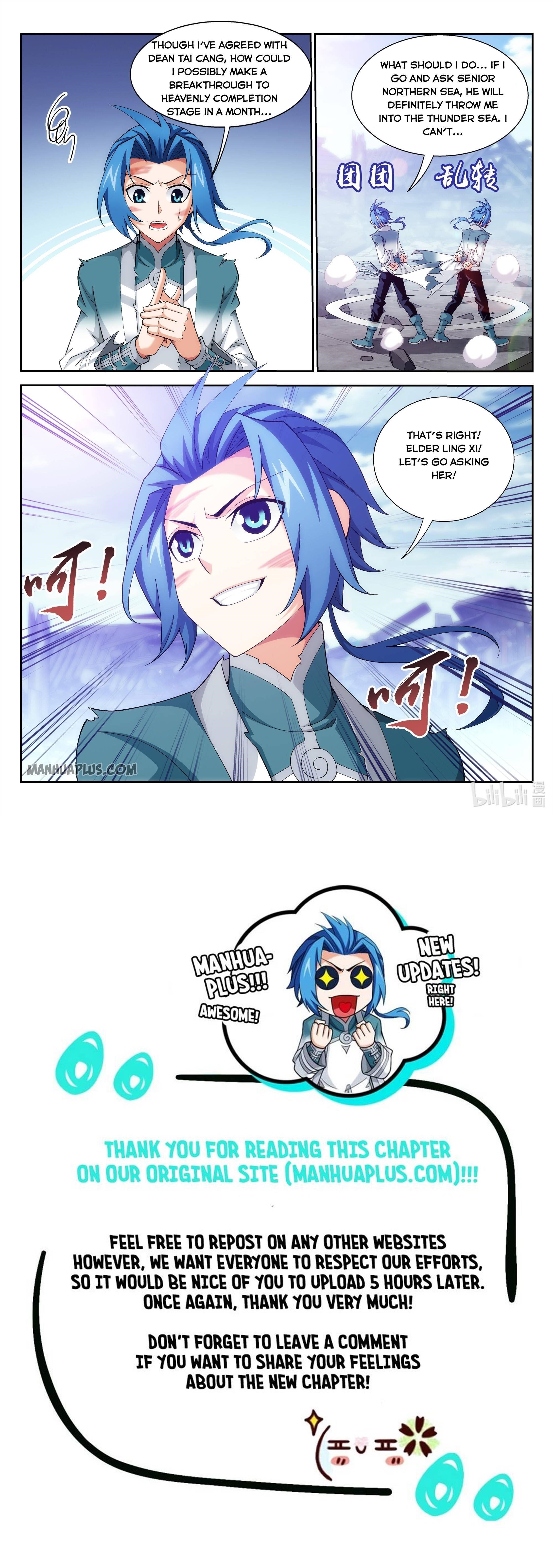 Da Zhu Zai Chapter 230 - Page 11