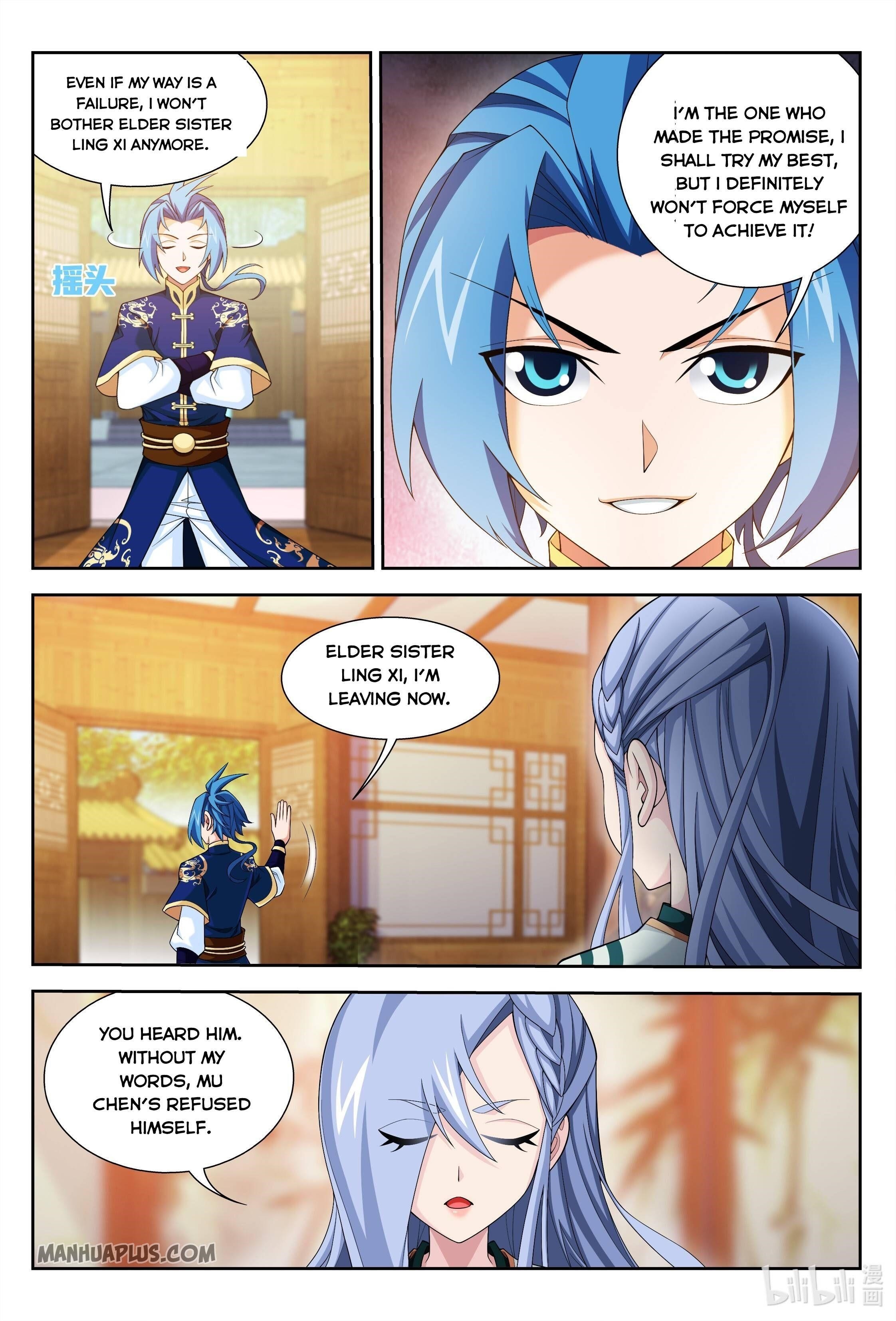 Da Zhu Zai Chapter 236 - Page 3