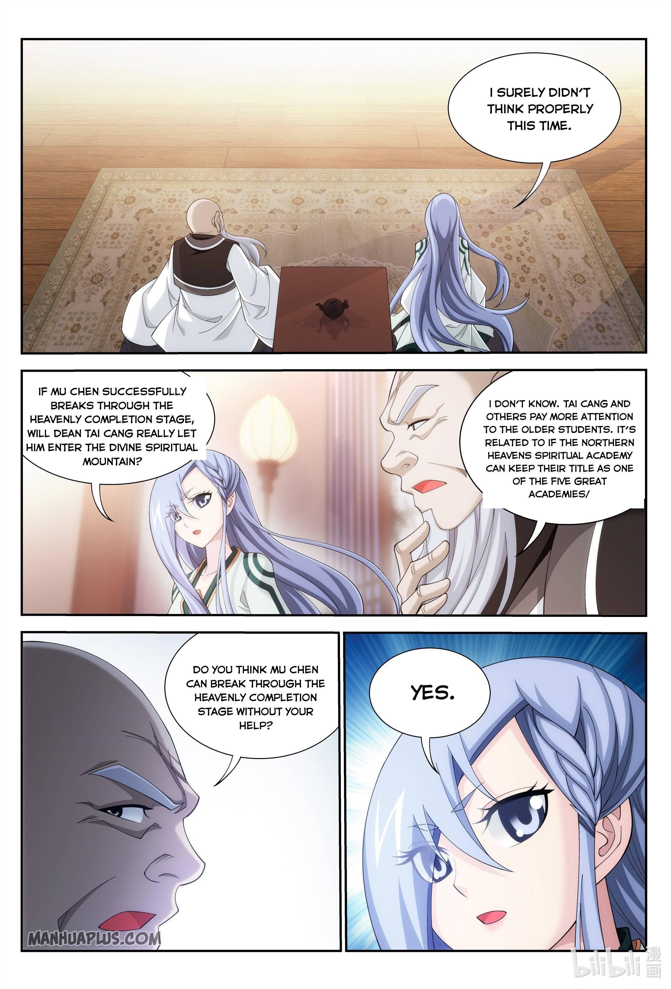 Da Zhu Zai Chapter 236 - Page 7