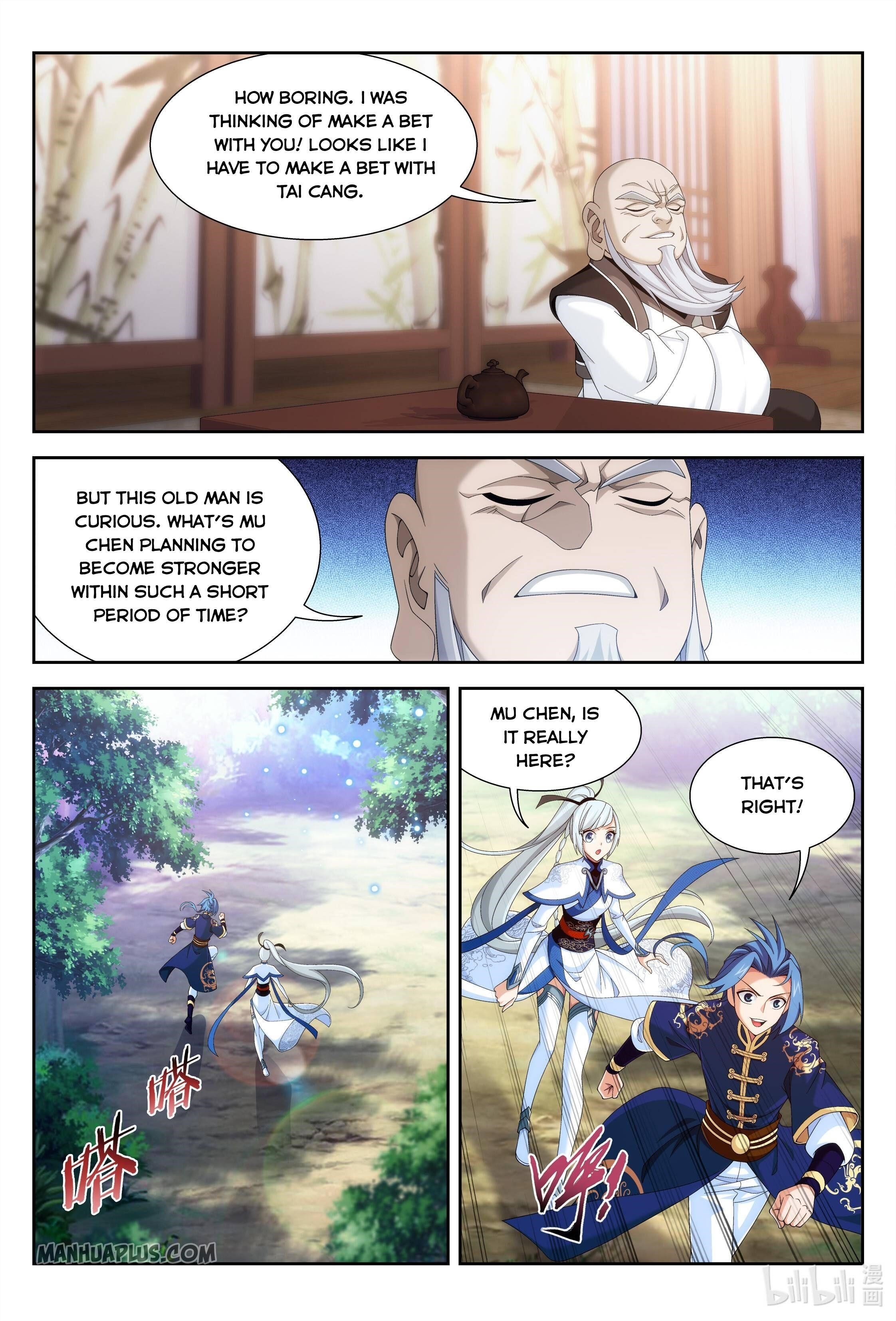 Da Zhu Zai Chapter 236 - Page 8