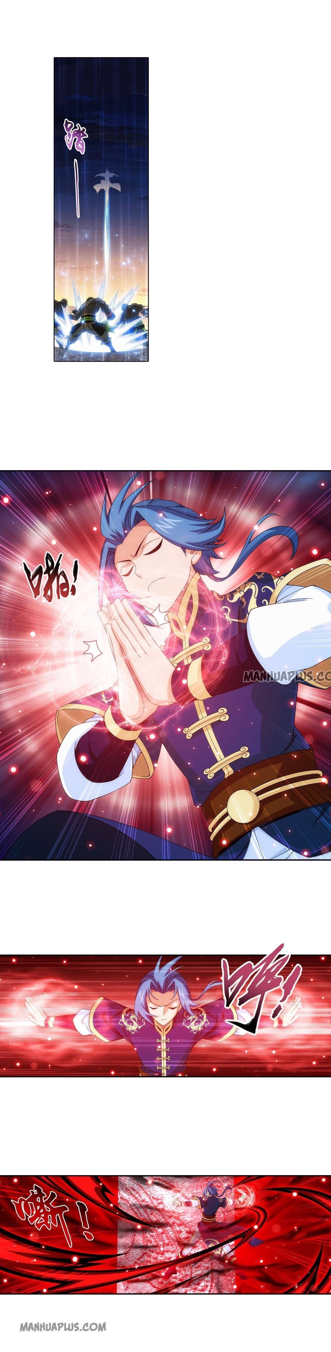 Da Zhu Zai Chapter 241 - Page 5